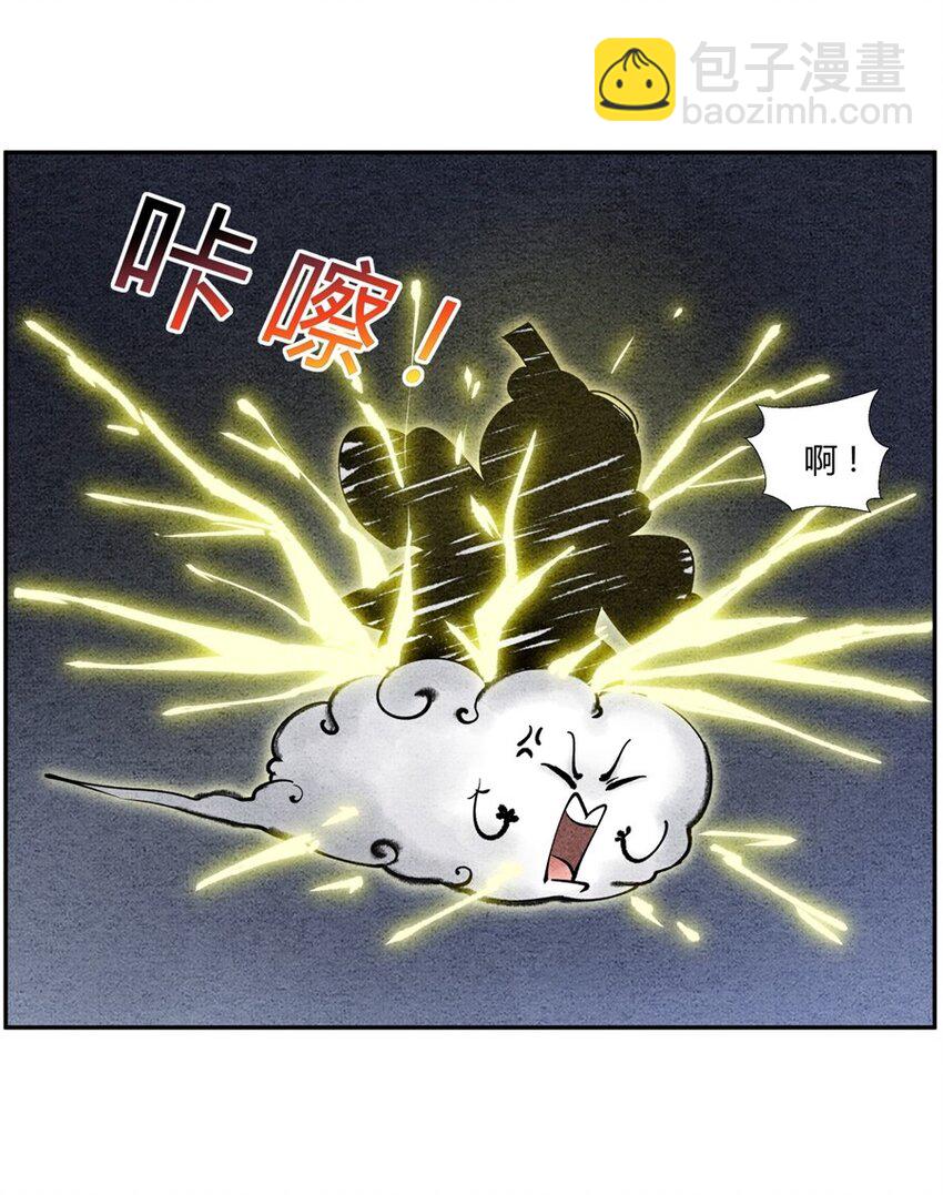 第23话 一波三折-第24话