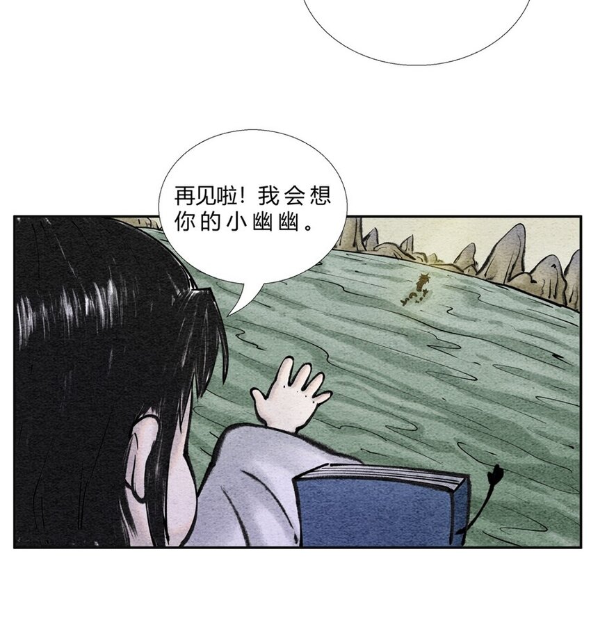 第25话 送娃回家-第26话