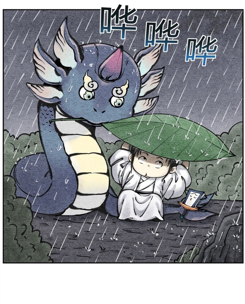 第25话 送娃回家-第26话