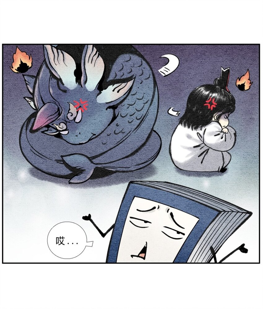 第25话 送娃回家-第26话