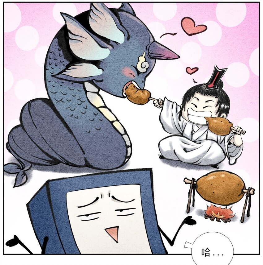 第25话 送娃回家-第26话