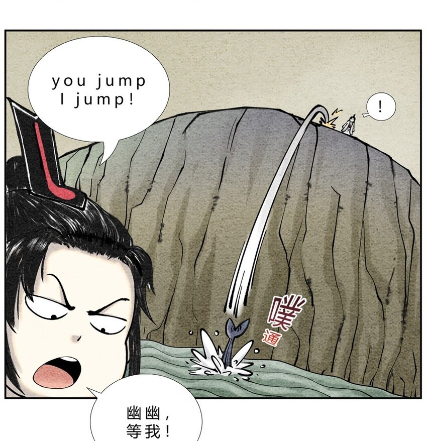 第25话 送娃回家-第26话