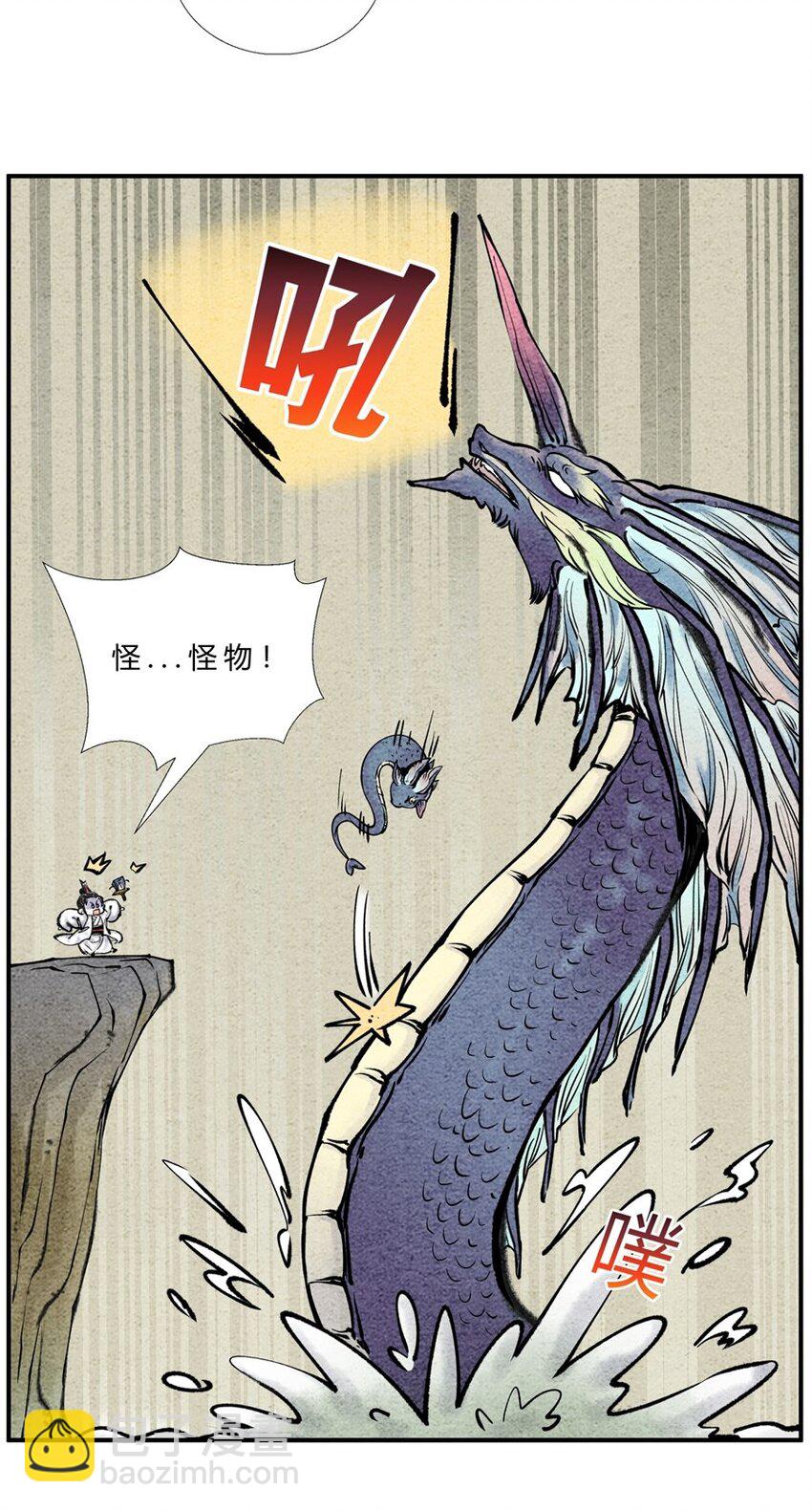 第25话 送娃回家-第26话