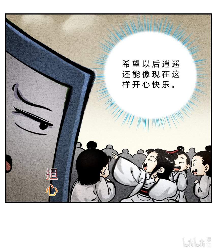 第38话 被封印的邪恶-第42话