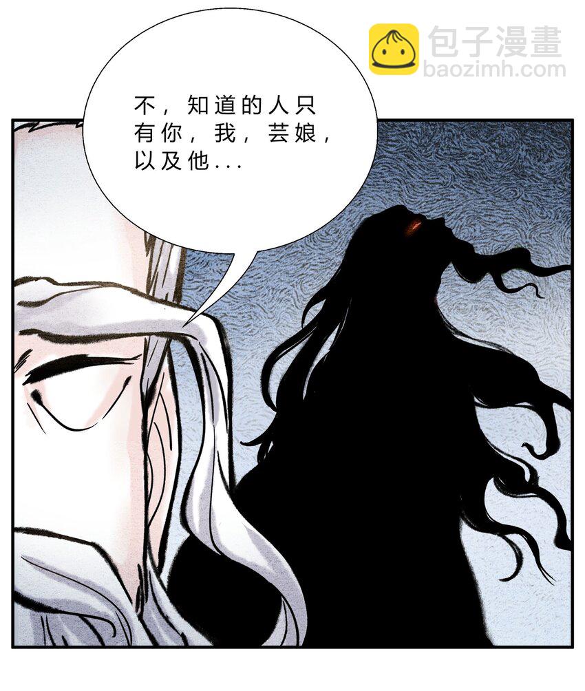 第38话 被封印的邪恶-第42话