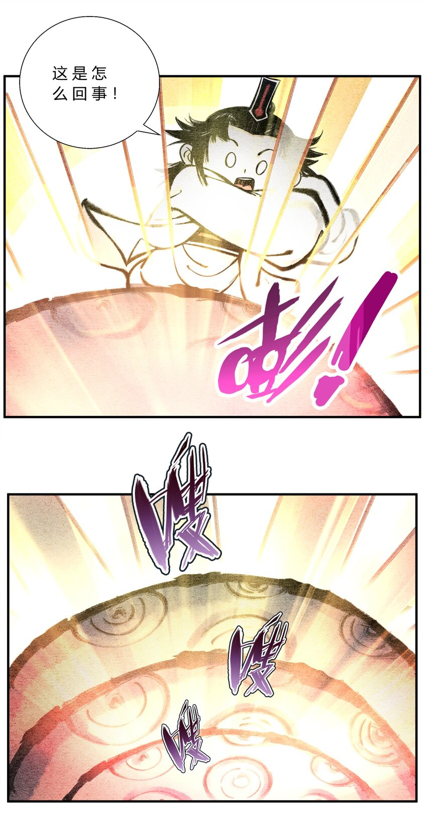 第42话 一飞冲天-第46话