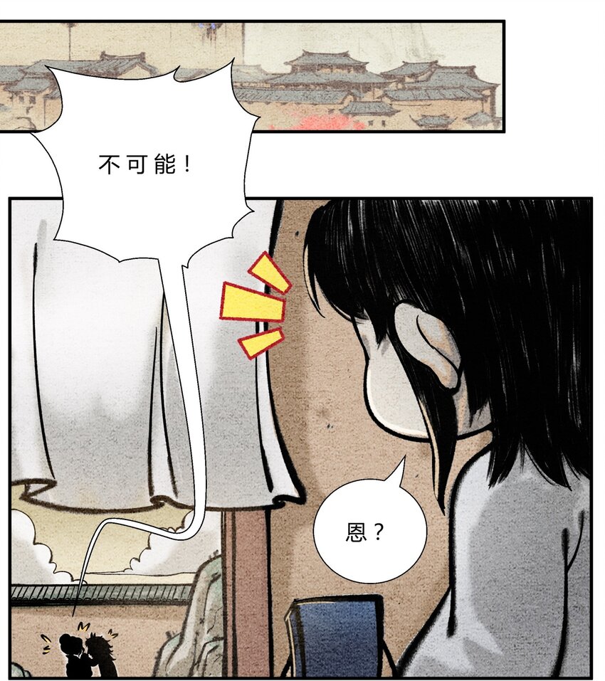 第46话 未雨绸缪-第50话