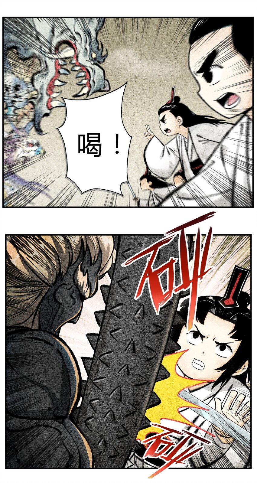 第48话 赌约-第52话