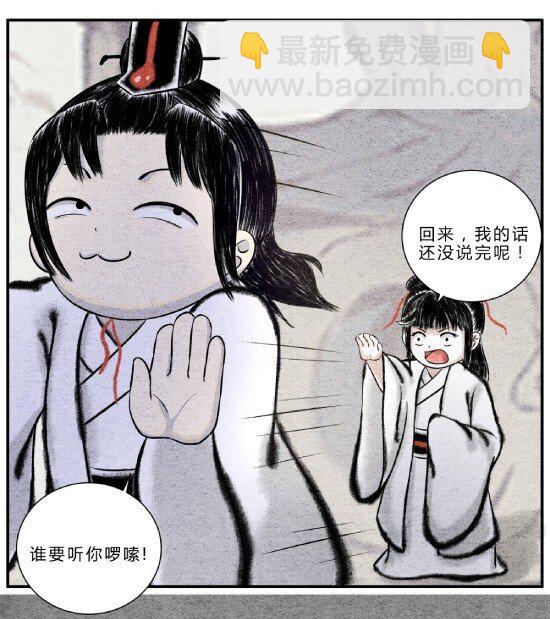 第十话 物极必反-第10话