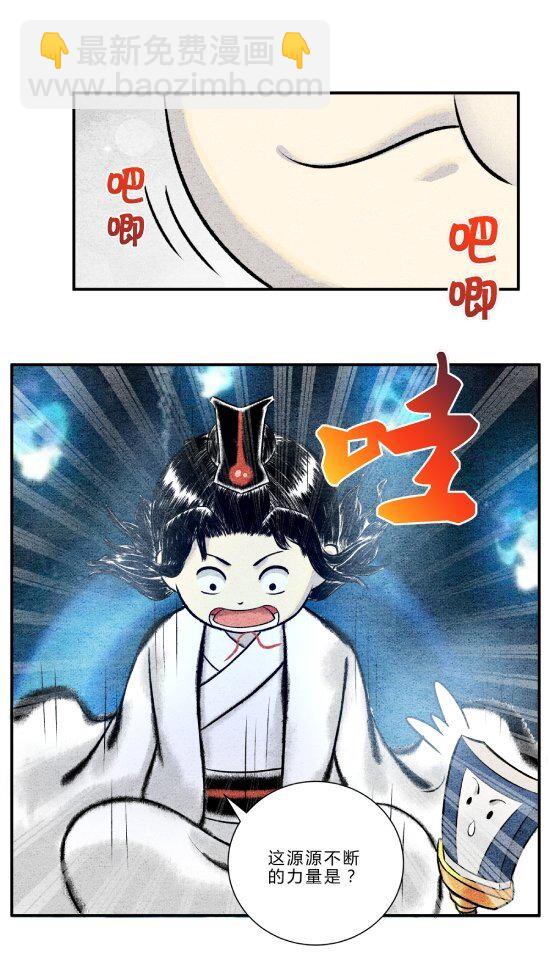 第十话 物极必反-第10话