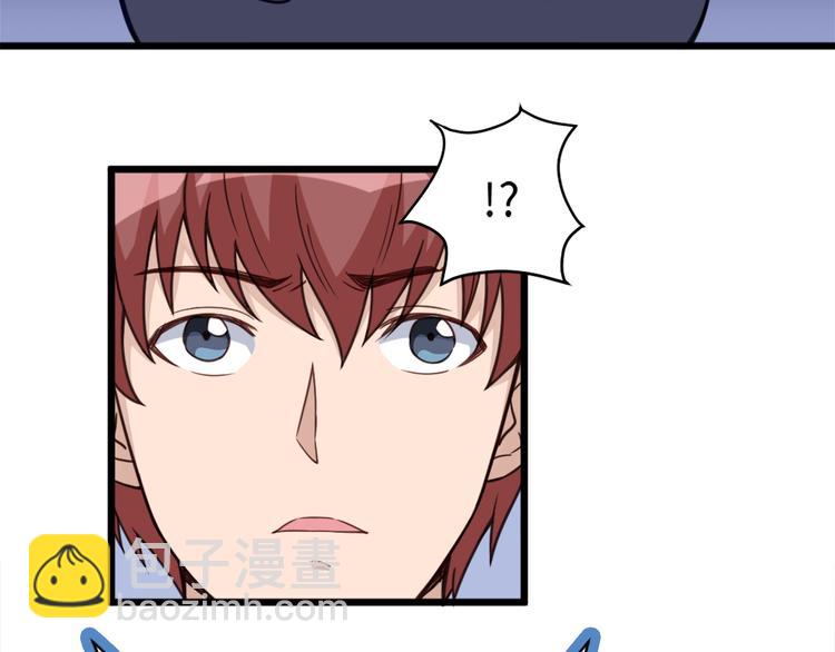 第2话 教你做人(1/3)-第2话