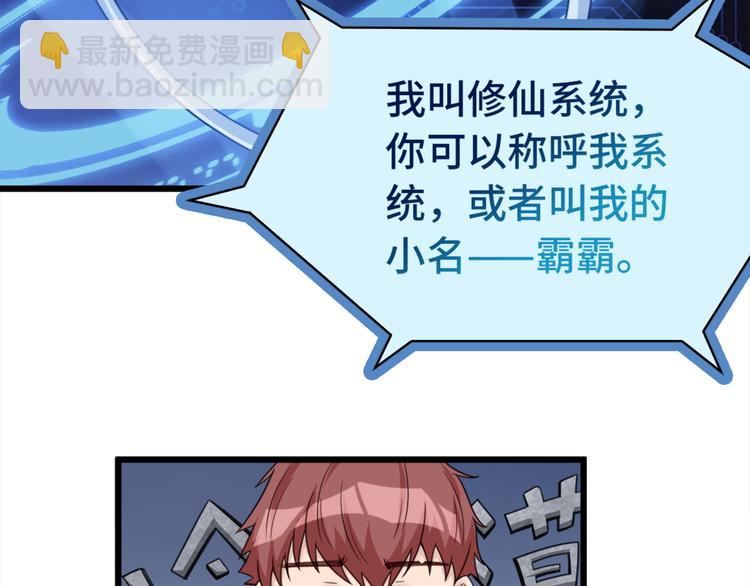 第2话 教你做人(1/3)-第2话