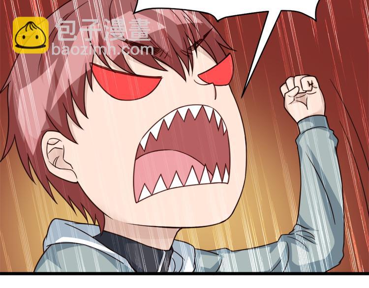 第2话 教你做人(1/3)-第2话