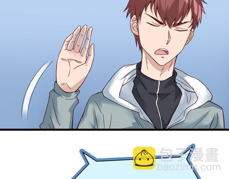 第2话 教你做人(1/3)-第2话