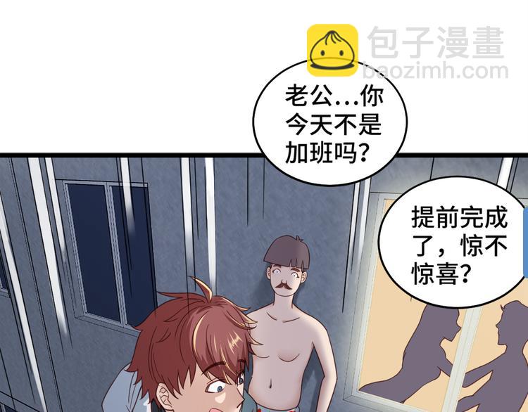 第2话 教你做人(1/3)-第2话