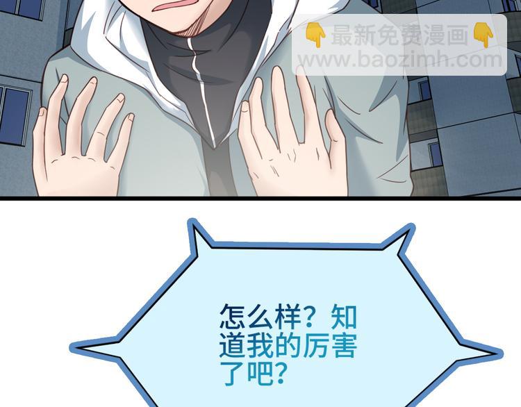 第2话 教你做人(1/3)-第2话