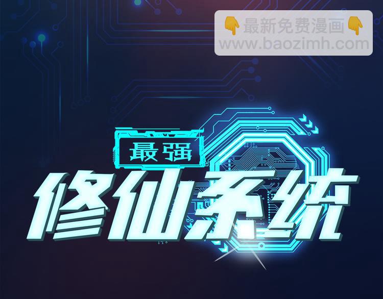 第2话 教你做人(1/3)-第2话