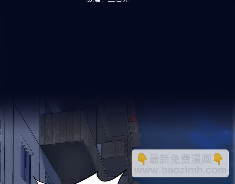 第2话 教你做人(1/3)-第2话