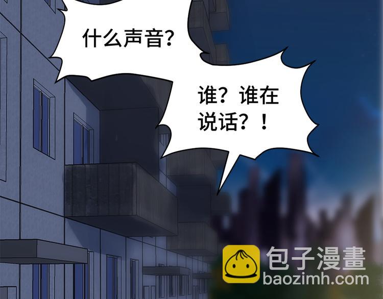 第2话 教你做人(1/3)-第2话