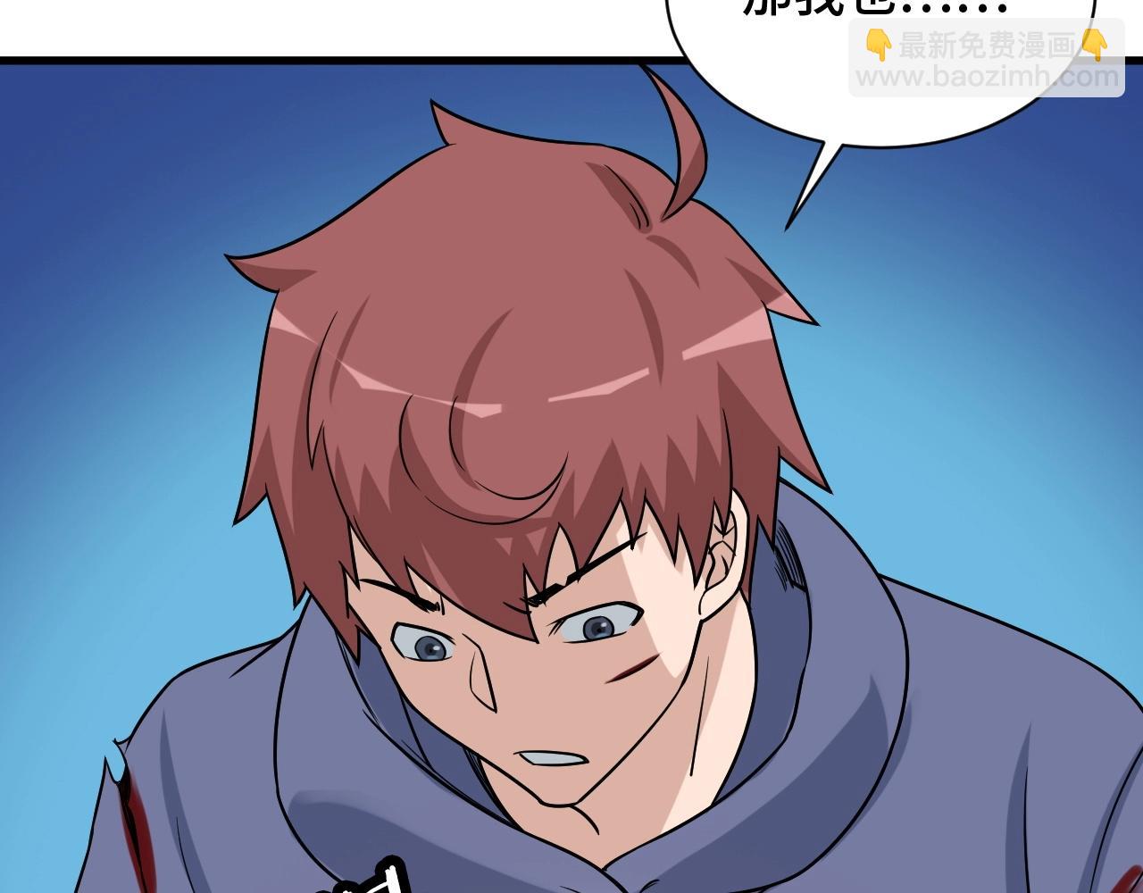 第100话 我的短但是厉害(1/3)-第102话