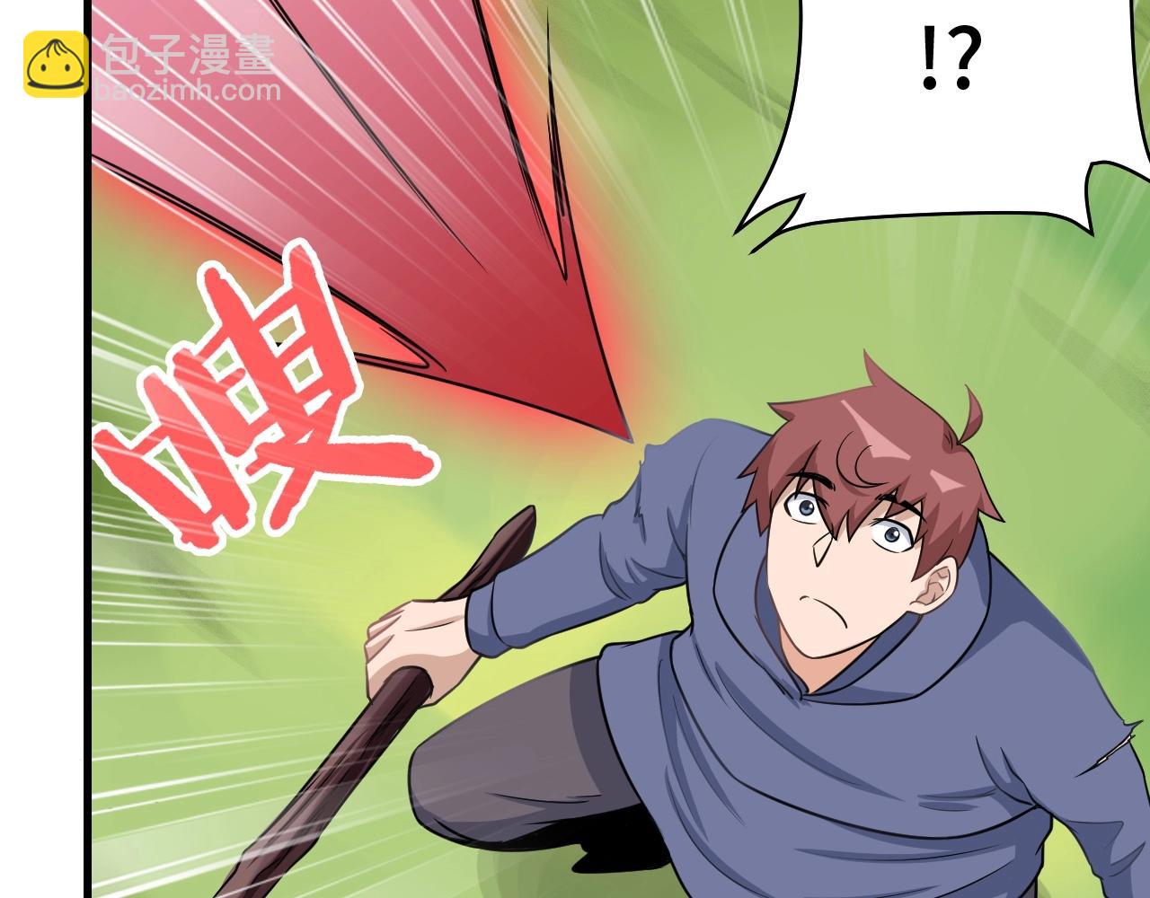 第100话 我的短但是厉害(1/3)-第102话