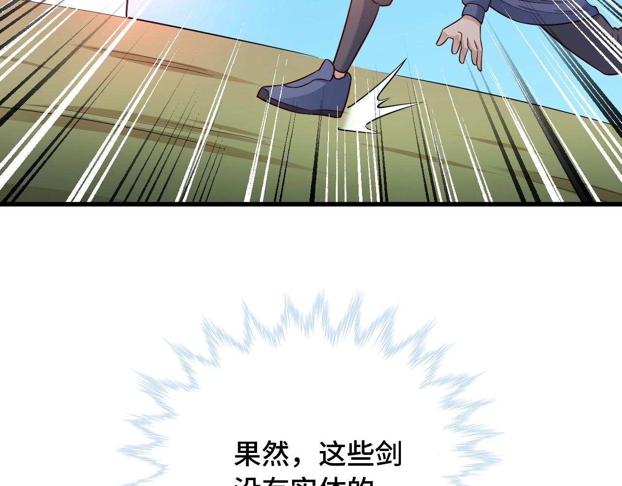 第100话 我的短但是厉害(1/3)-第102话