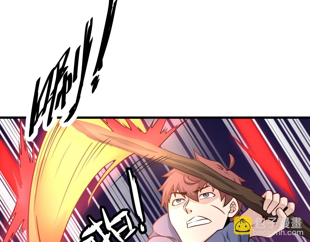 第100话 我的短但是厉害(1/3)-第102话