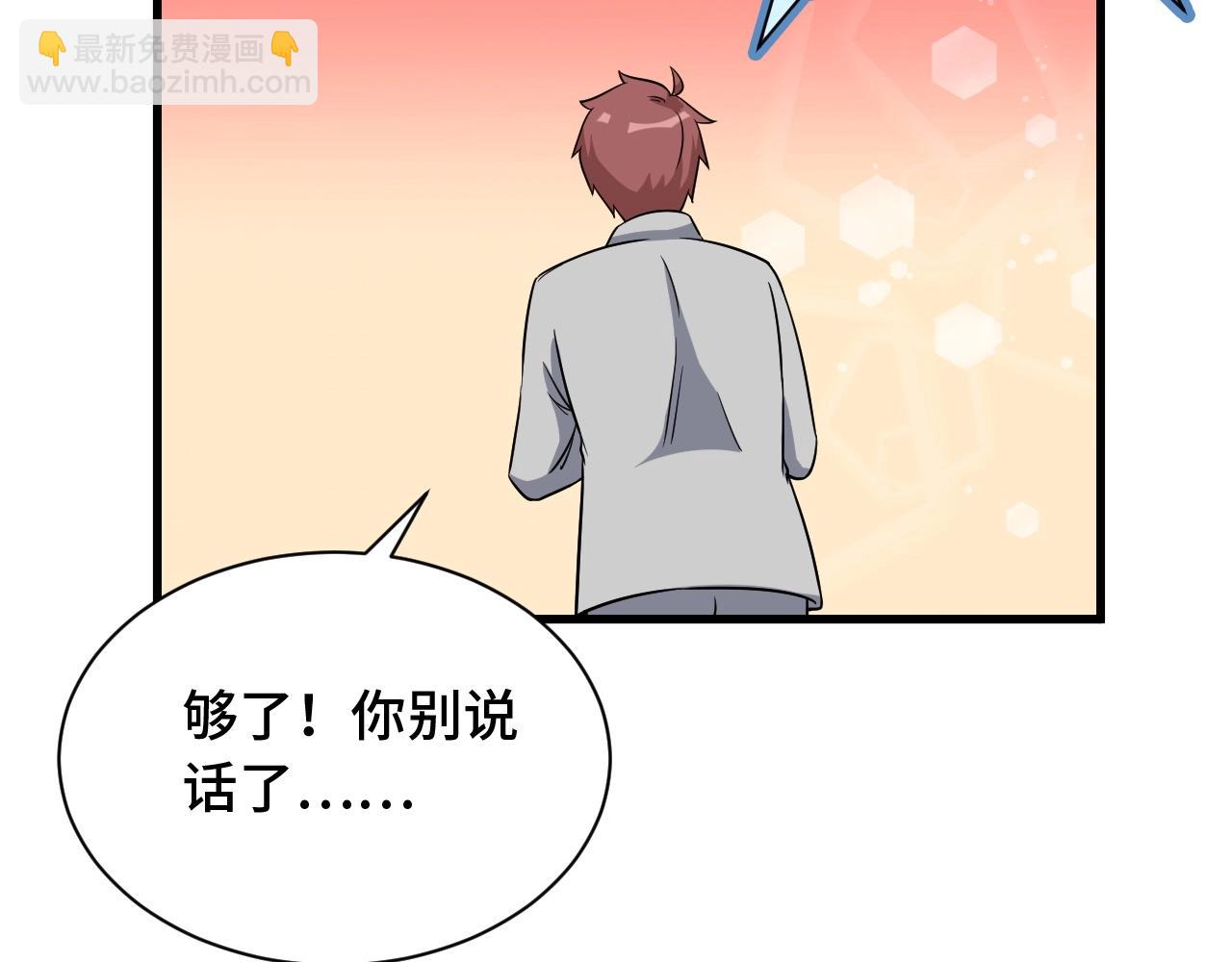 第102话 韩浩变妹儿了？(1/3)-第104话