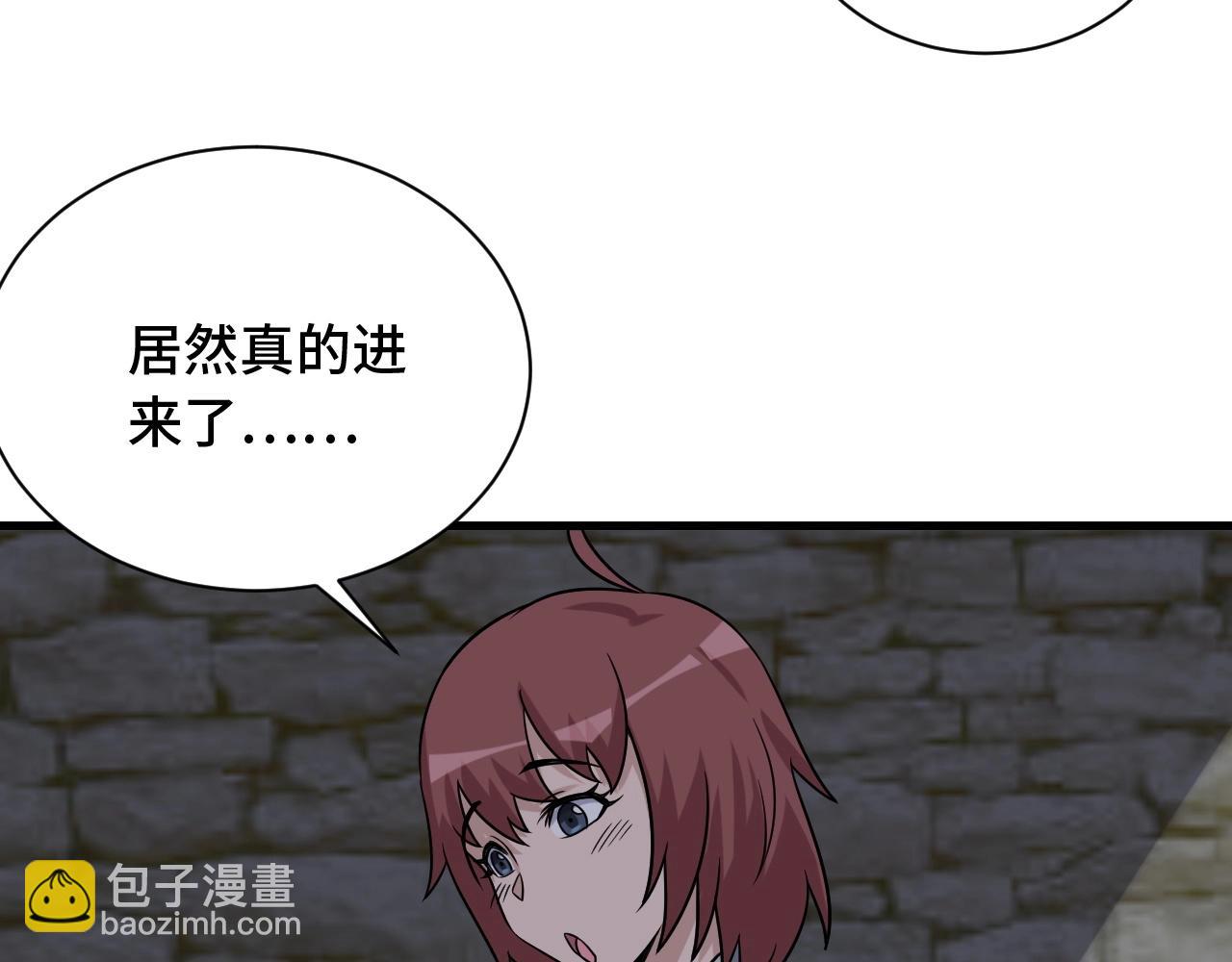 第102话 韩浩变妹儿了？(1/3)-第104话