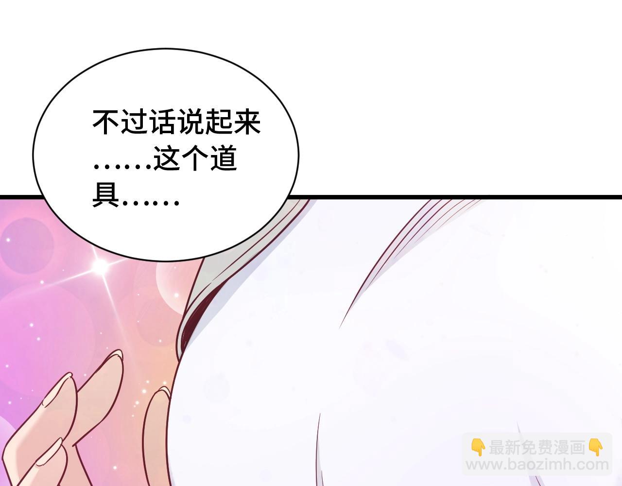 第102话 韩浩变妹儿了？(1/3)-第104话