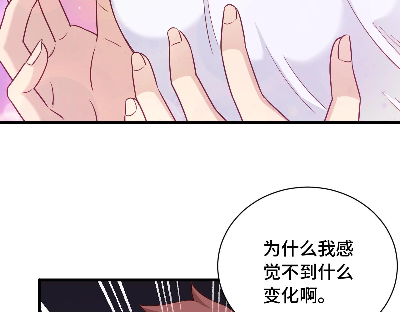 第102话 韩浩变妹儿了？(1/3)-第104话