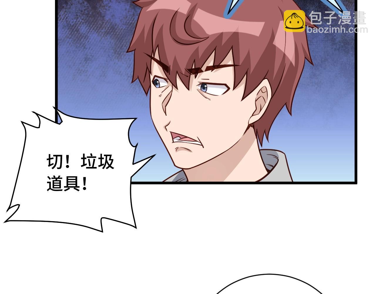 第102话 韩浩变妹儿了？(1/3)-第104话