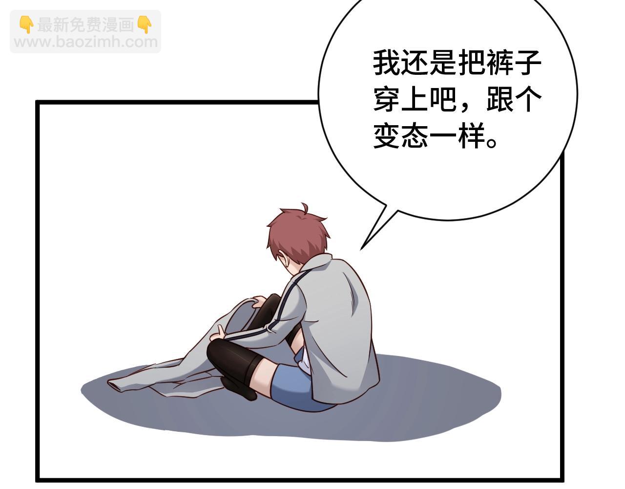 第102话 韩浩变妹儿了？(1/3)-第104话