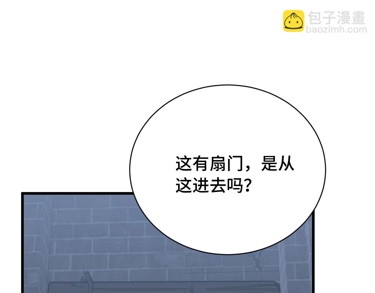 第102话 韩浩变妹儿了？(1/3)-第104话