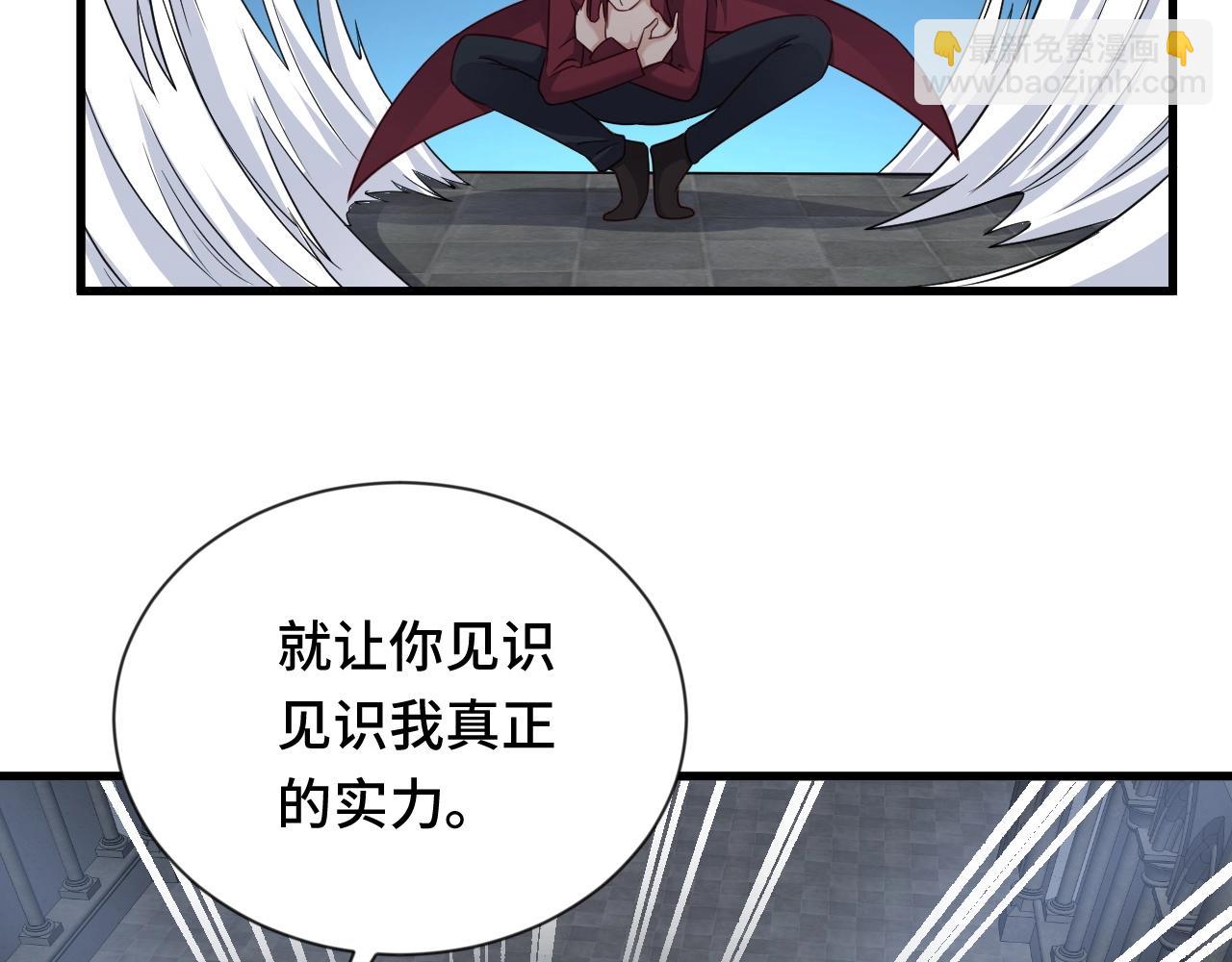 104话 修仙者VS吸血鬼(1/3)-第106话