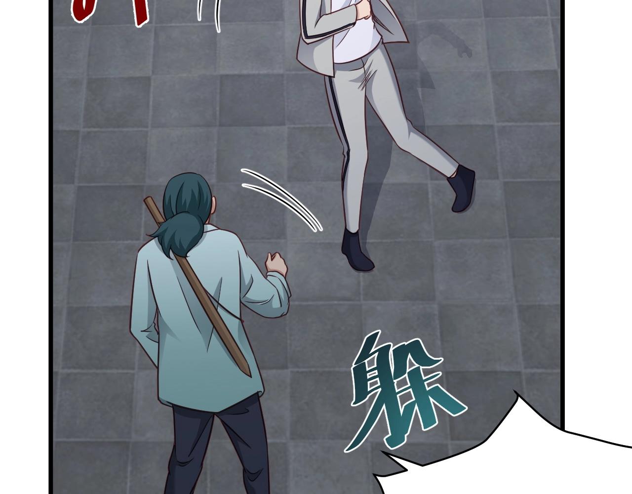 第106话 逗比道士(1/3)-第108话