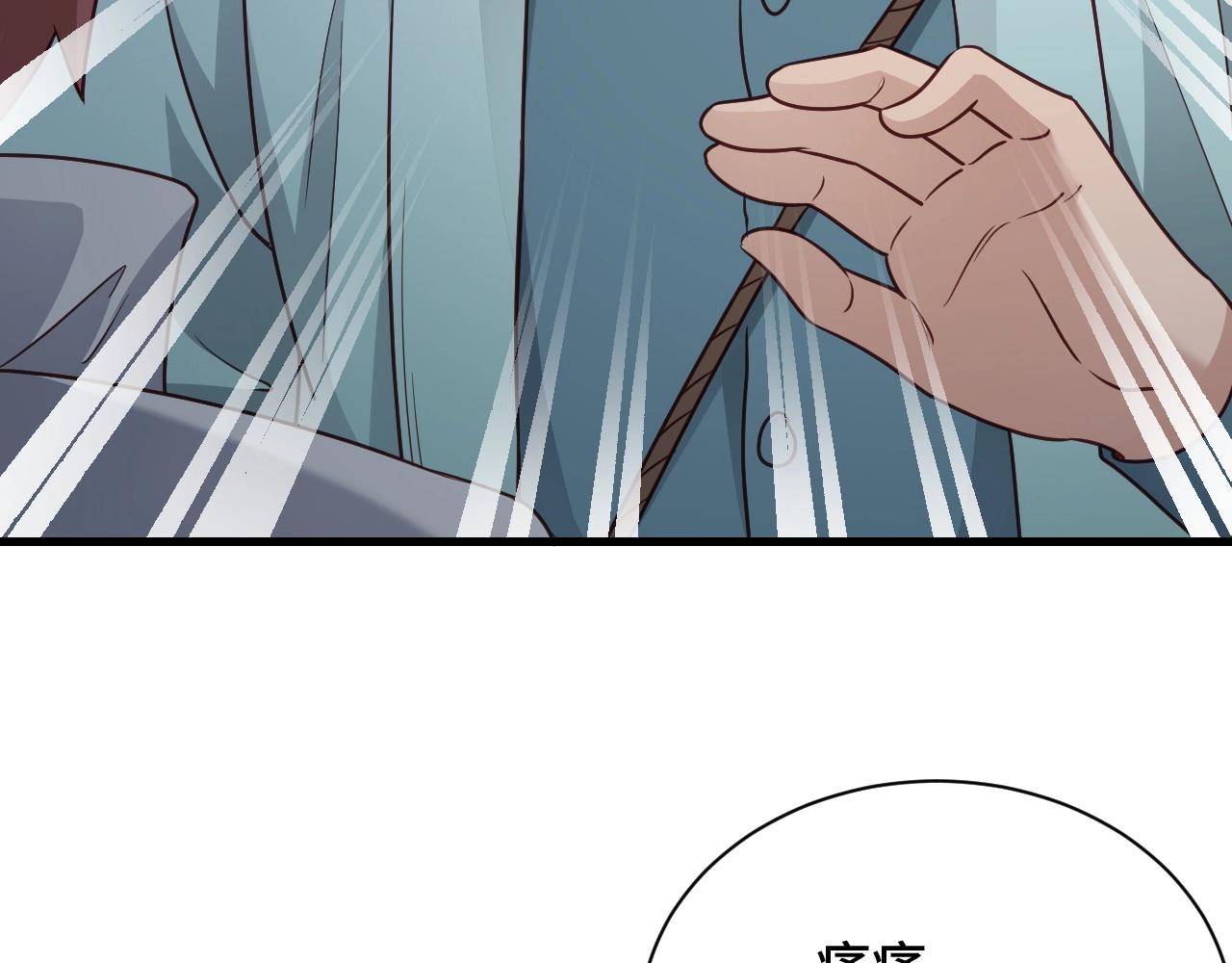 第106话 逗比道士(1/3)-第108话