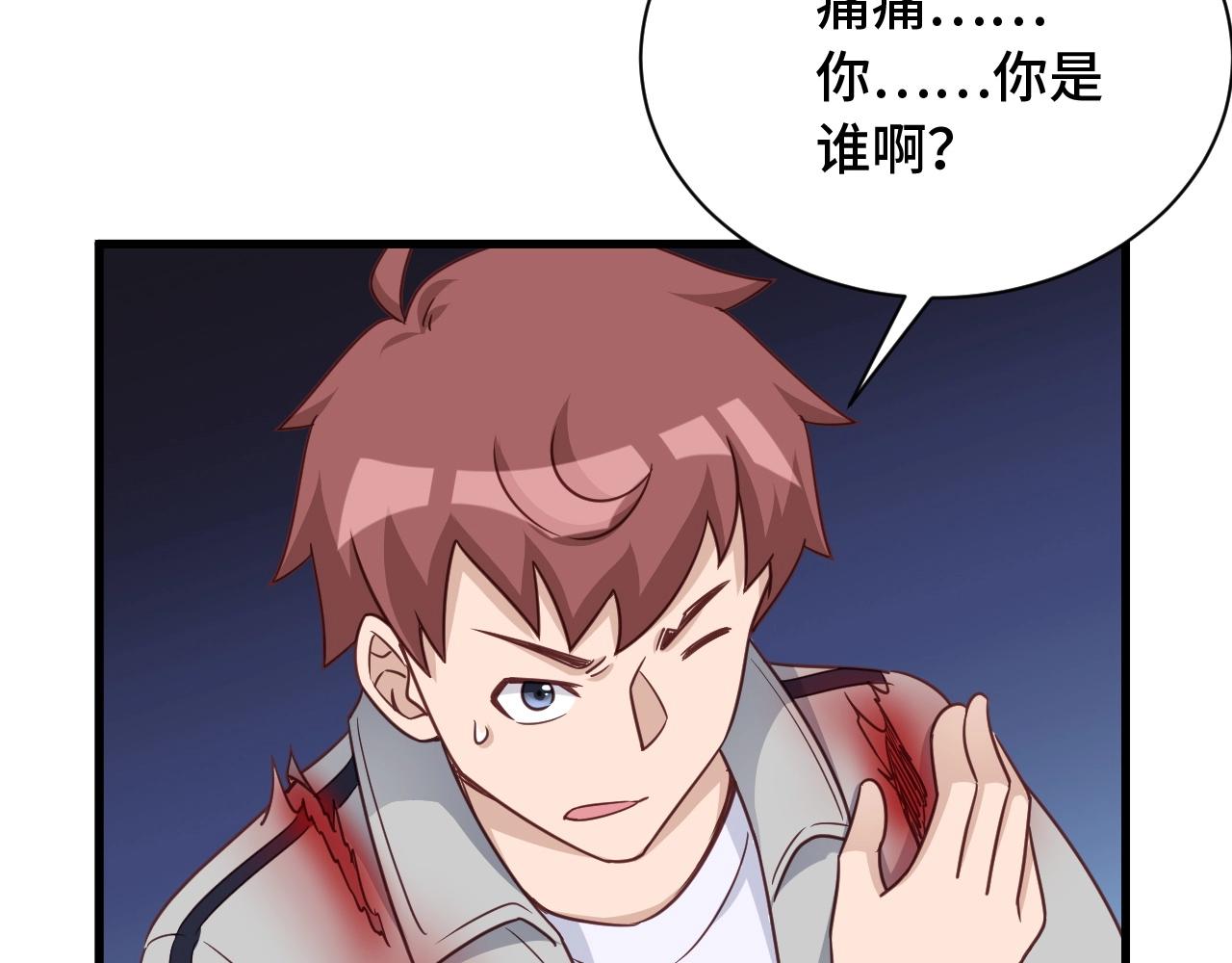 第106话 逗比道士(1/3)-第108话