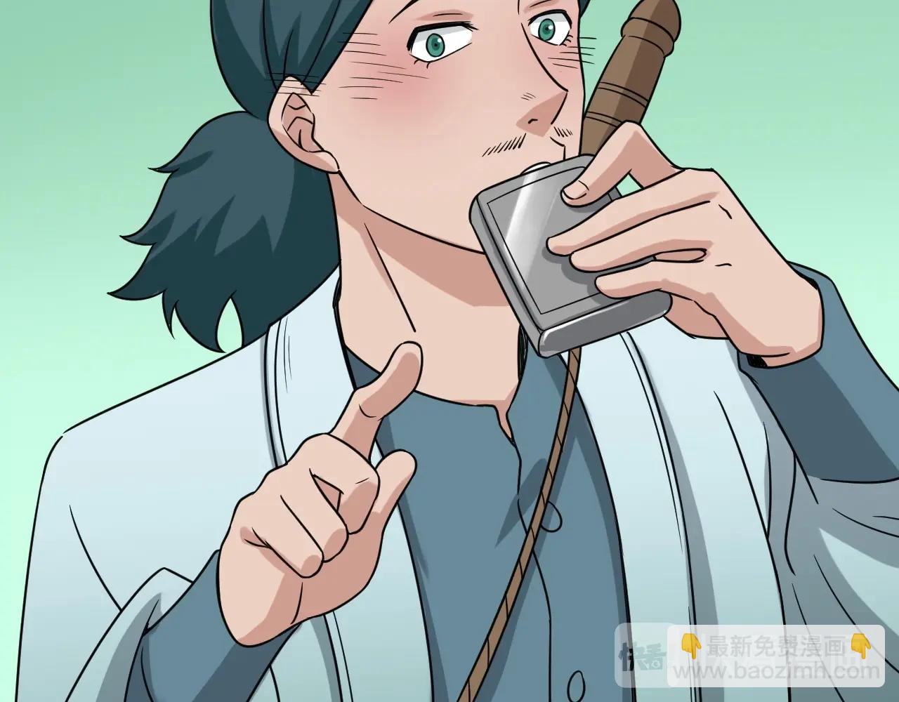 第106话 逗比道士(1/3)-第108话