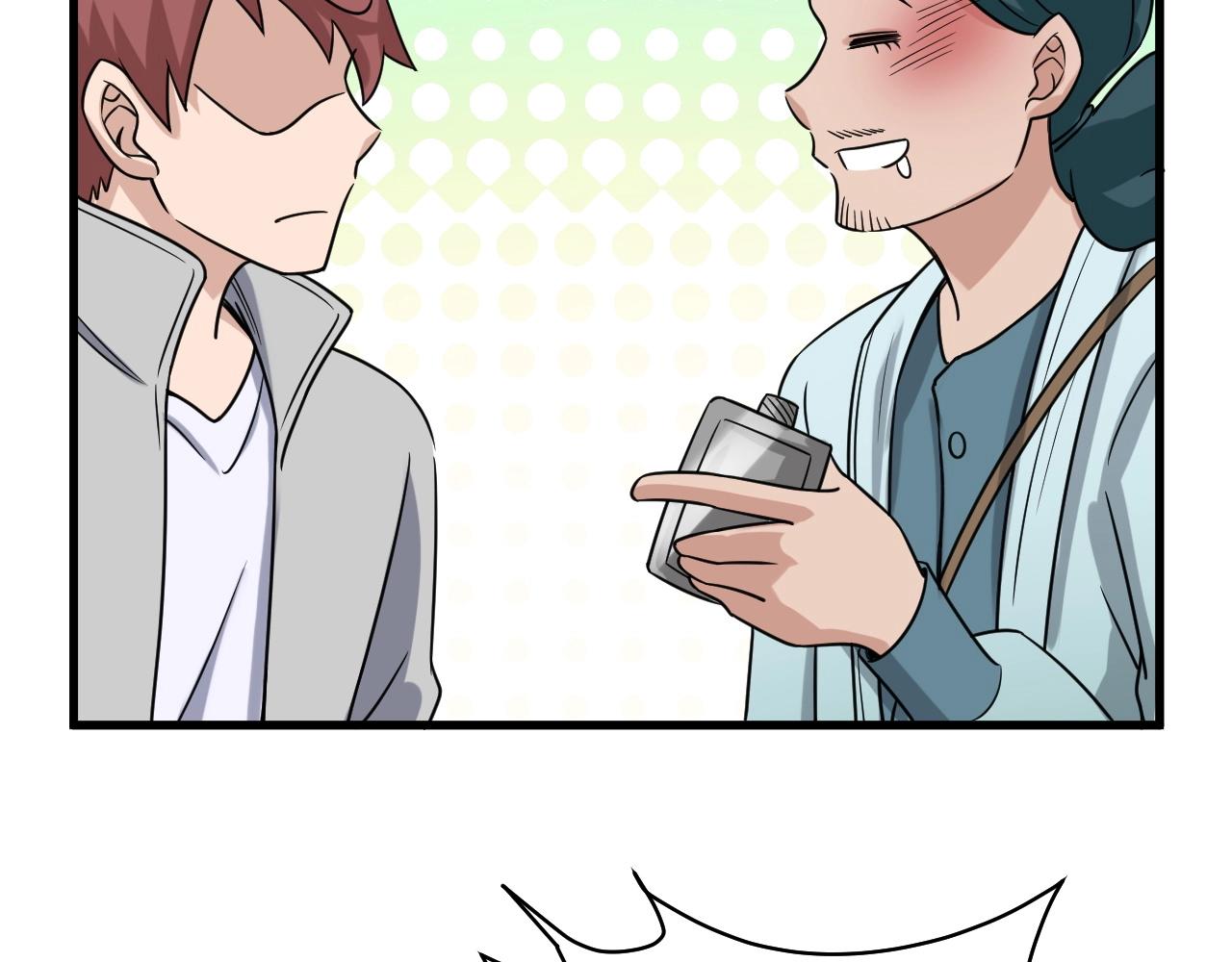 第106话 逗比道士(1/3)-第108话