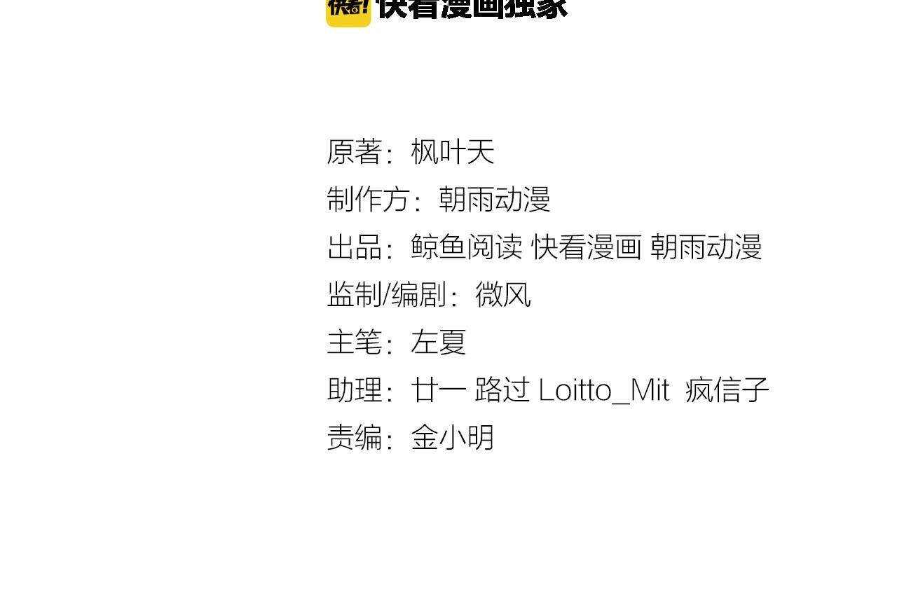 第106话 逗比道士(1/3)-第108话