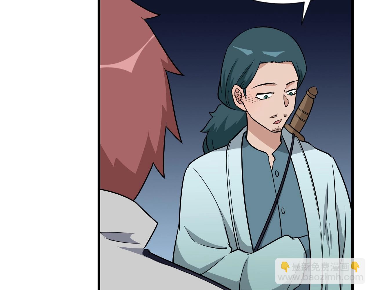 第106话 逗比道士(1/3)-第108话