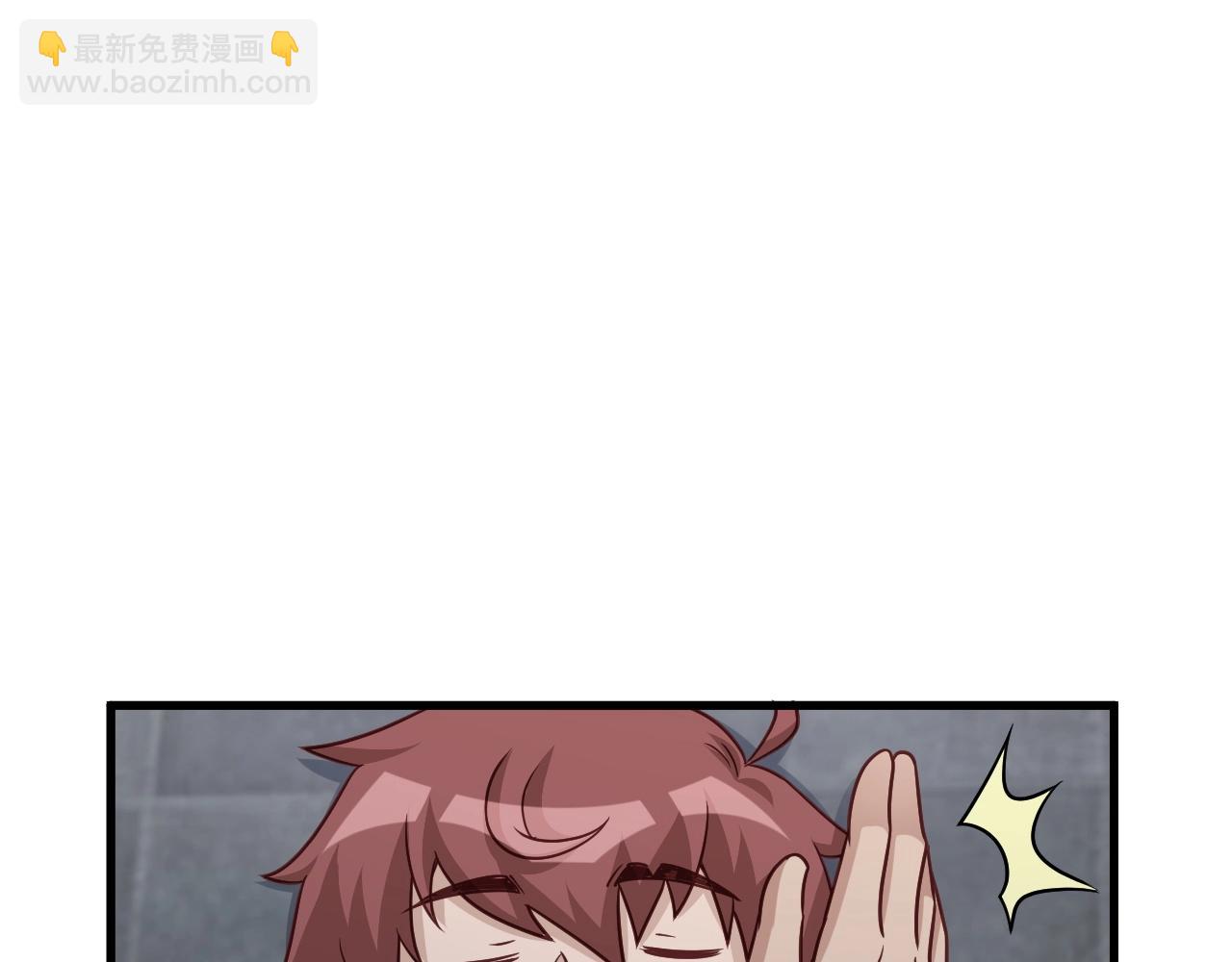 第106话 逗比道士(1/3)-第108话