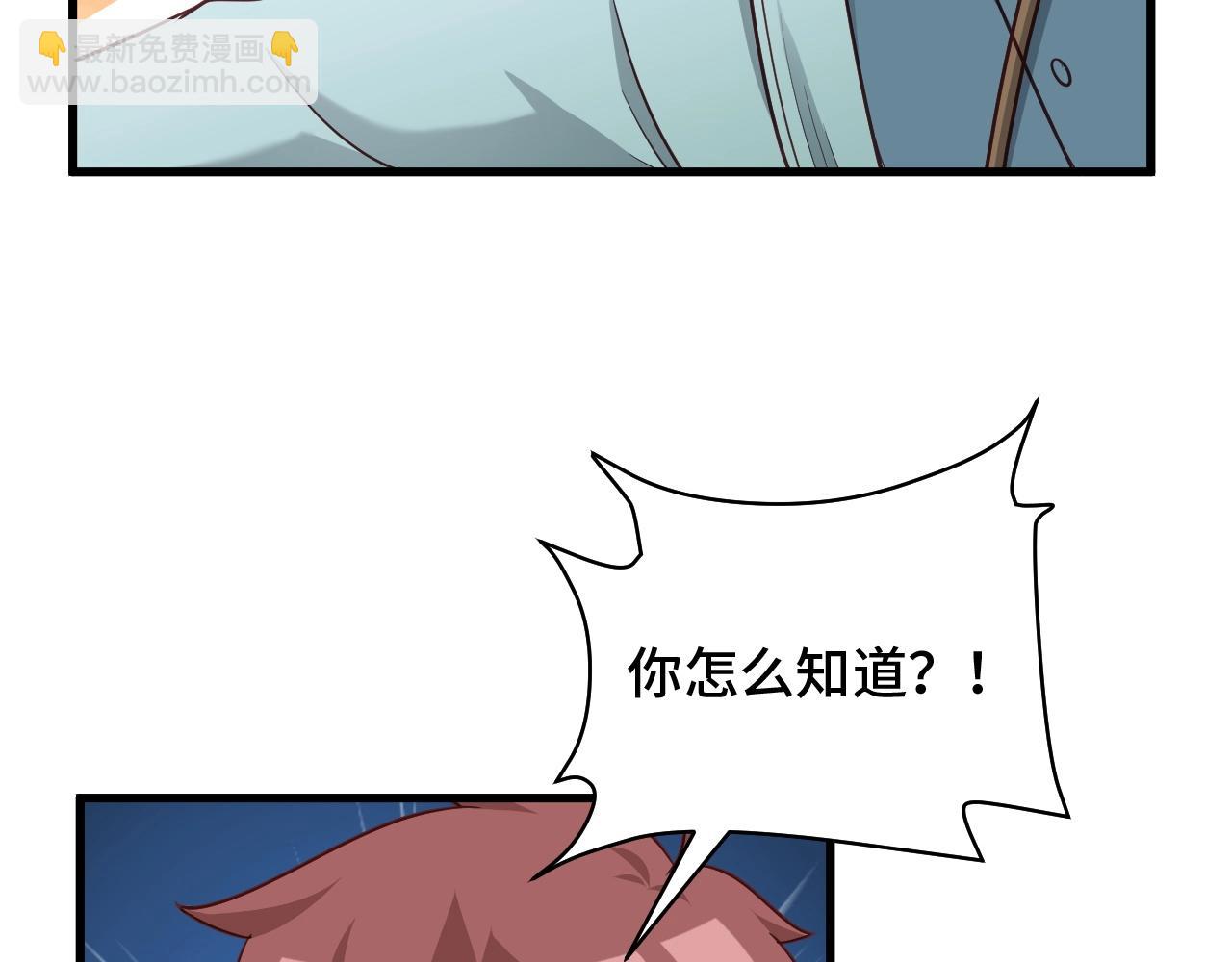 第106话 逗比道士(1/3)-第108话