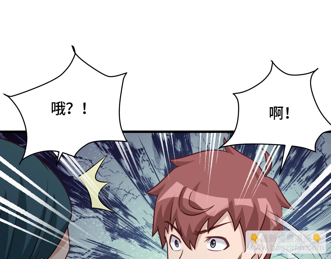 第106话 逗比道士(1/3)-第108话