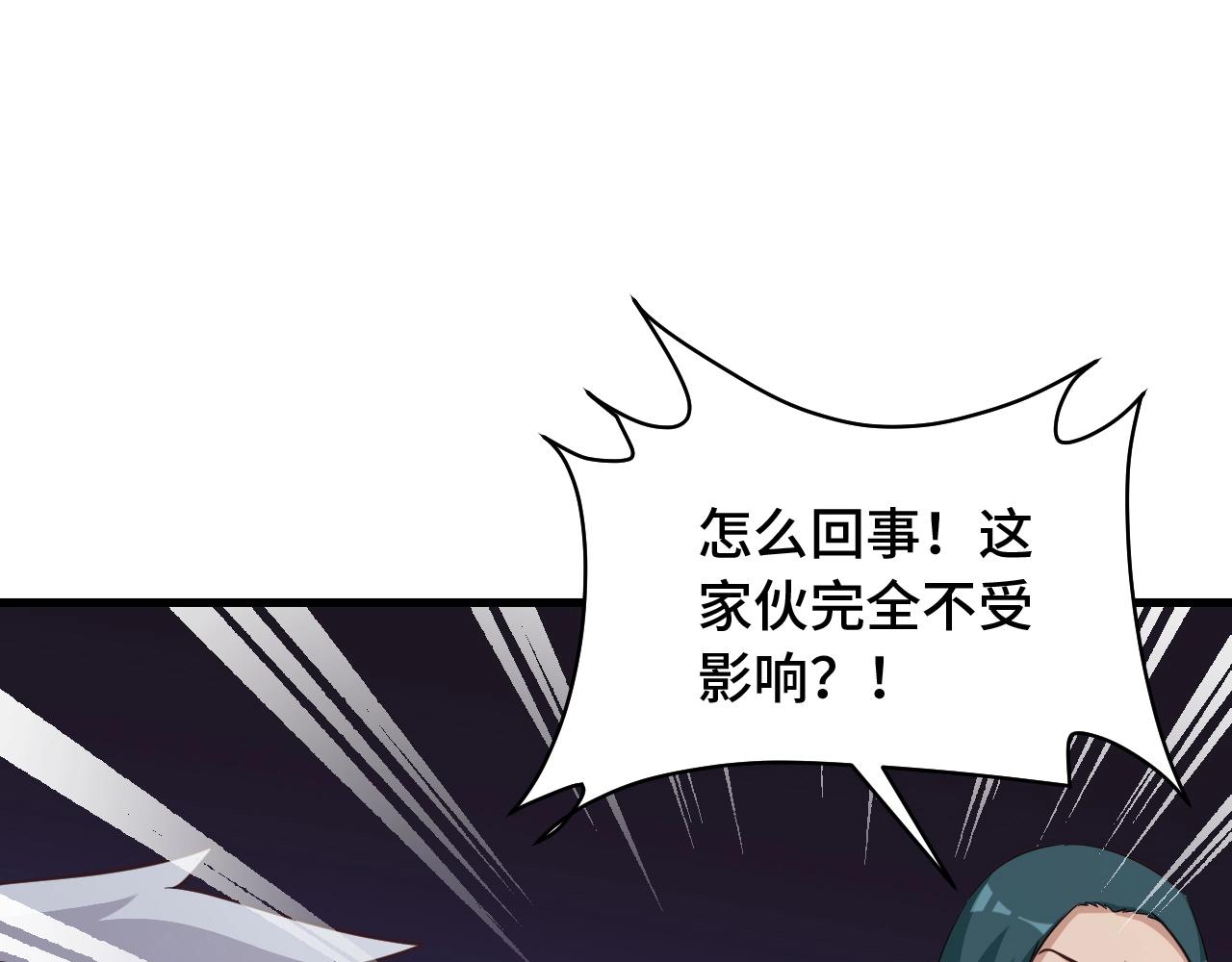 第108话 你女儿是个大主播啊(1/3)-第110话