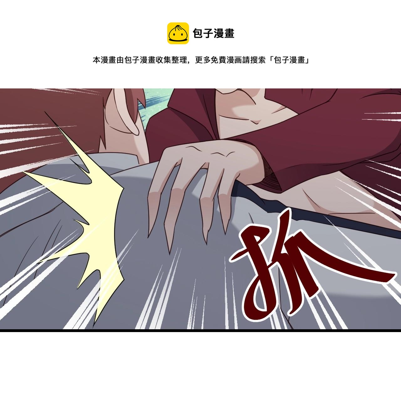 第108话 你女儿是个大主播啊(1/3)-第110话