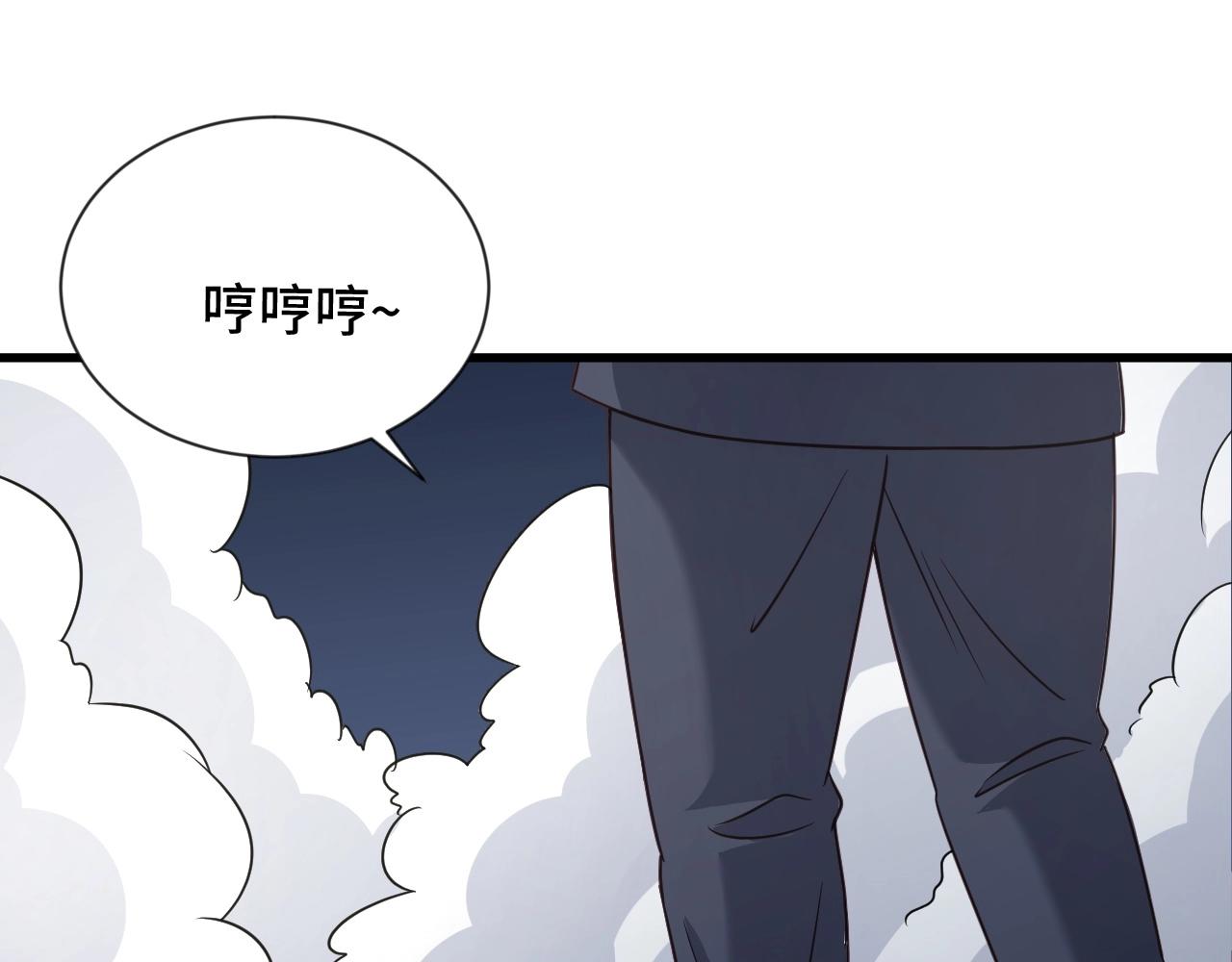 第108话 你女儿是个大主播啊(1/3)-第110话