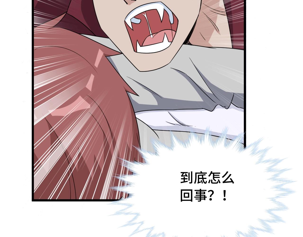 第108话 你女儿是个大主播啊(1/3)-第110话