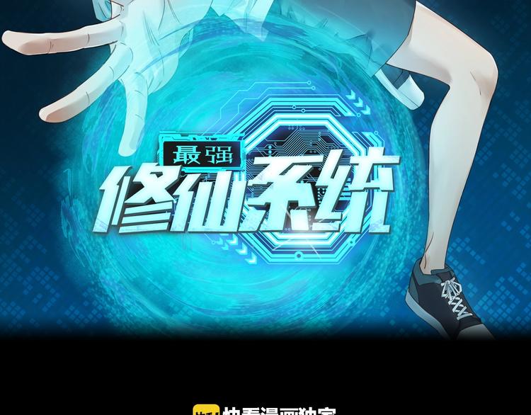 第12话 老妹天秀！(1/3)-第12话